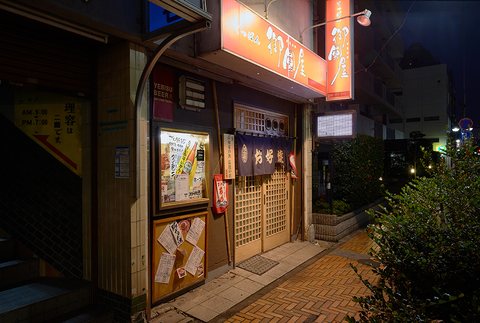 店舗情報
